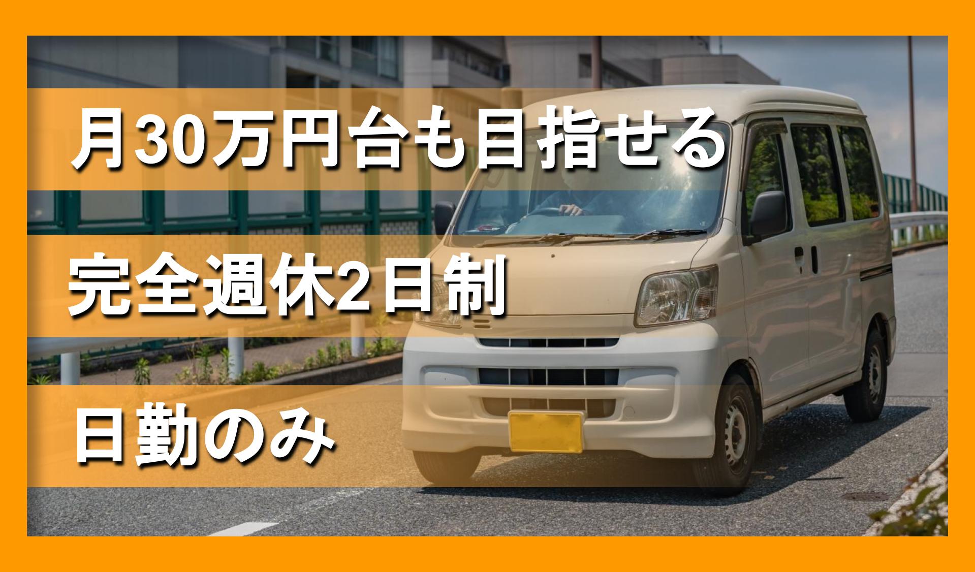 株式会社大地グループの画像