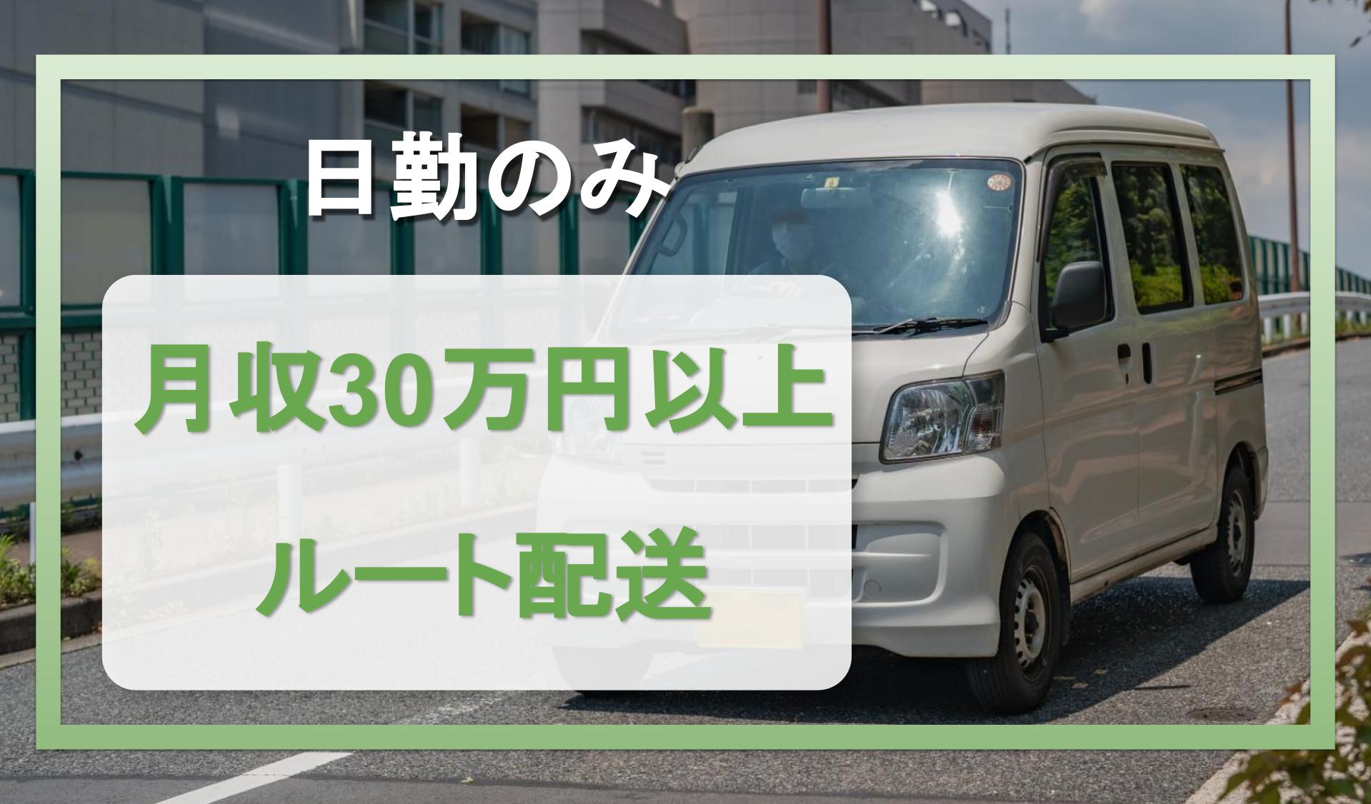 株式会社大地グループの画像2枚目