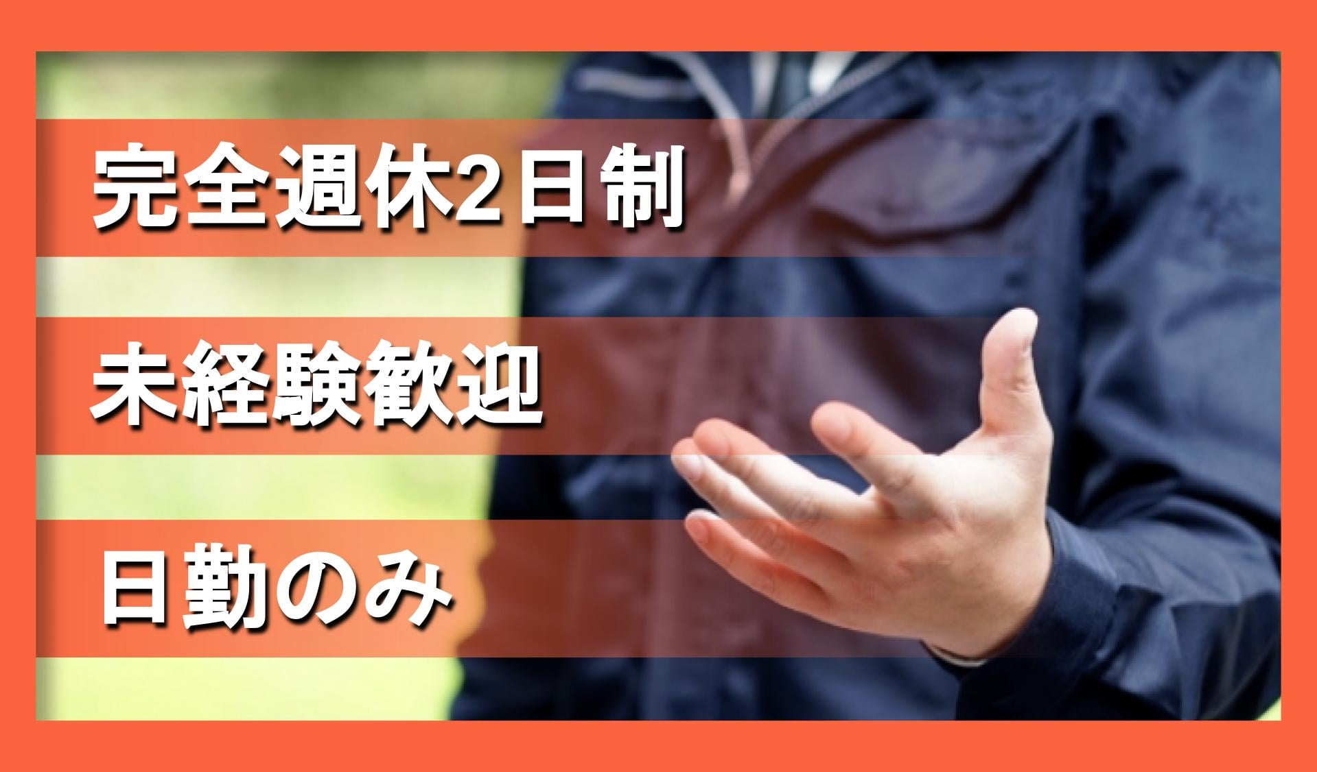 日東陸送株式会社の画像