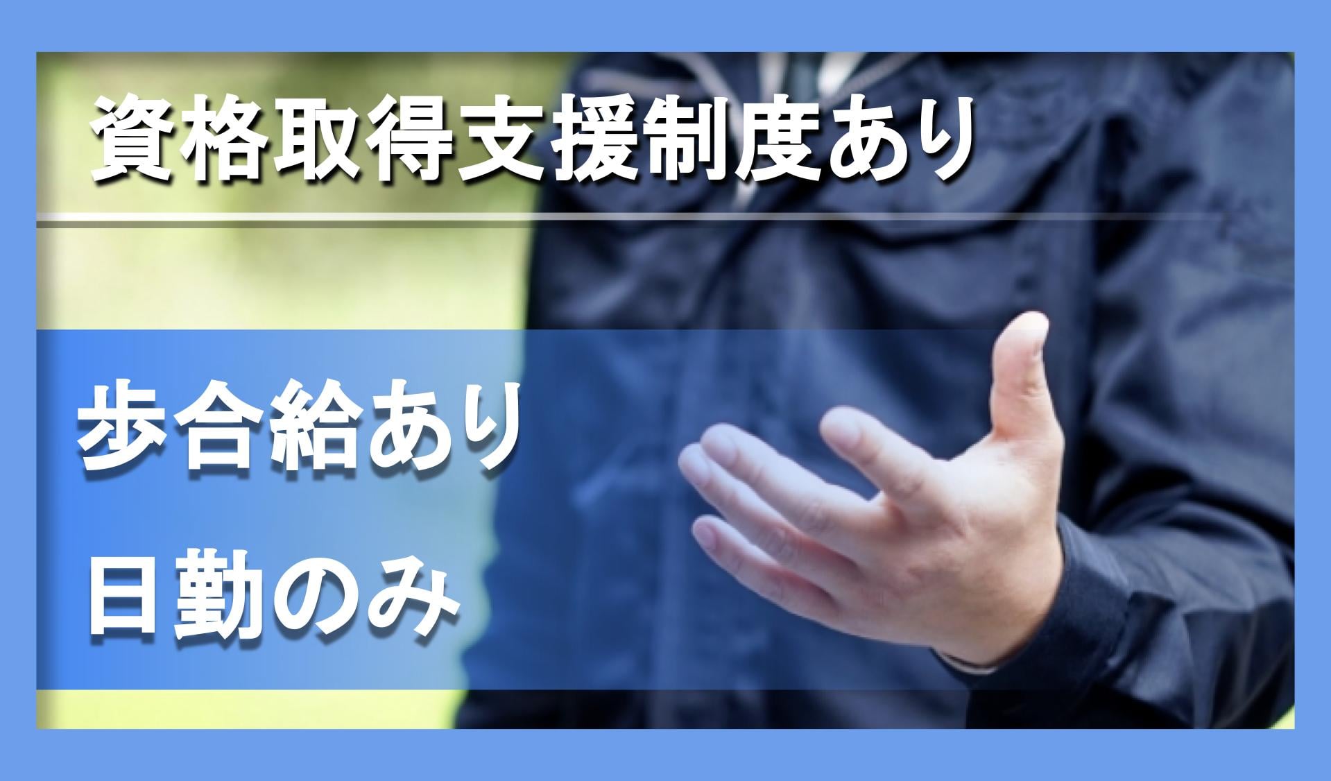 永信商事株式会社の画像1枚目