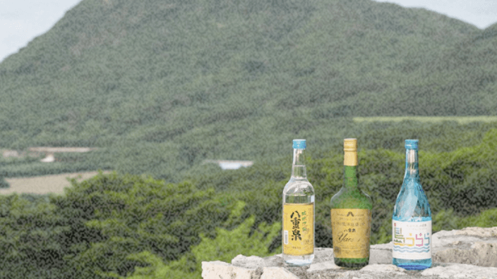有限会社 八重泉酒造の画像