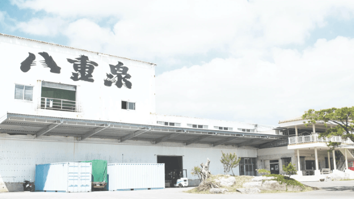 有限会社 八重泉酒造の画像3枚目