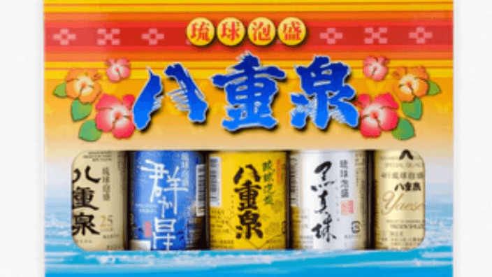 有限会社 八重泉酒造の画像4枚目