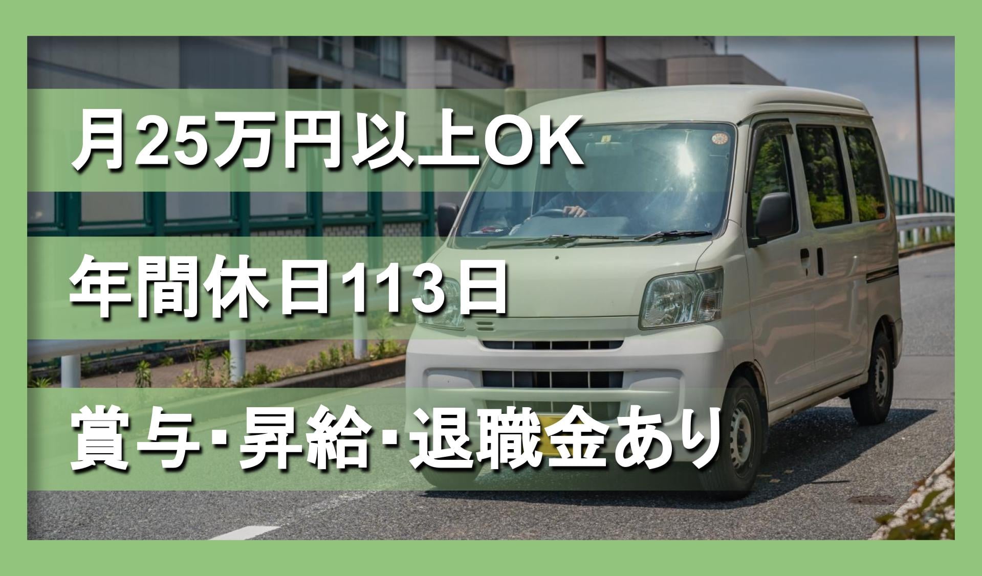 デイベンロイリネンサプライ株式会社の画像