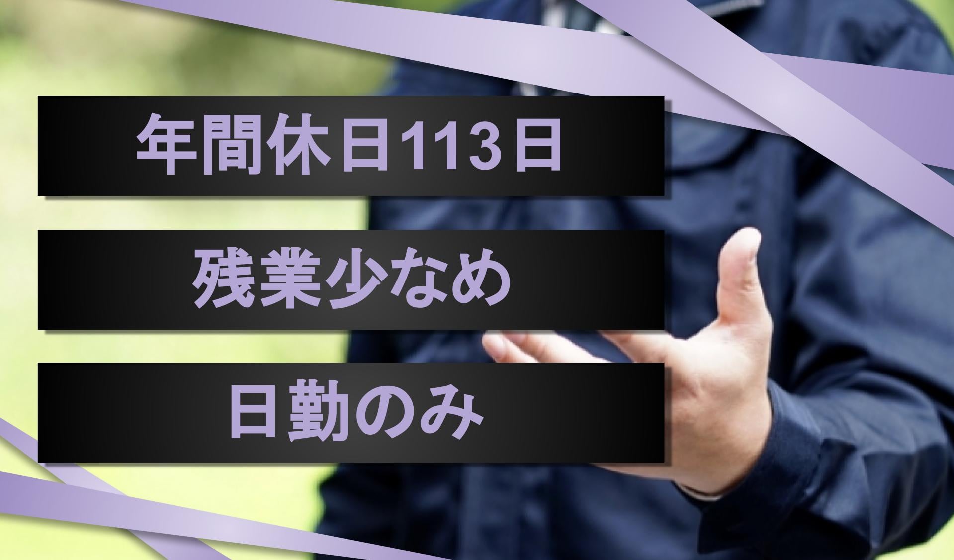 デイベンロイリネンサプライ株式会社の画像2枚目