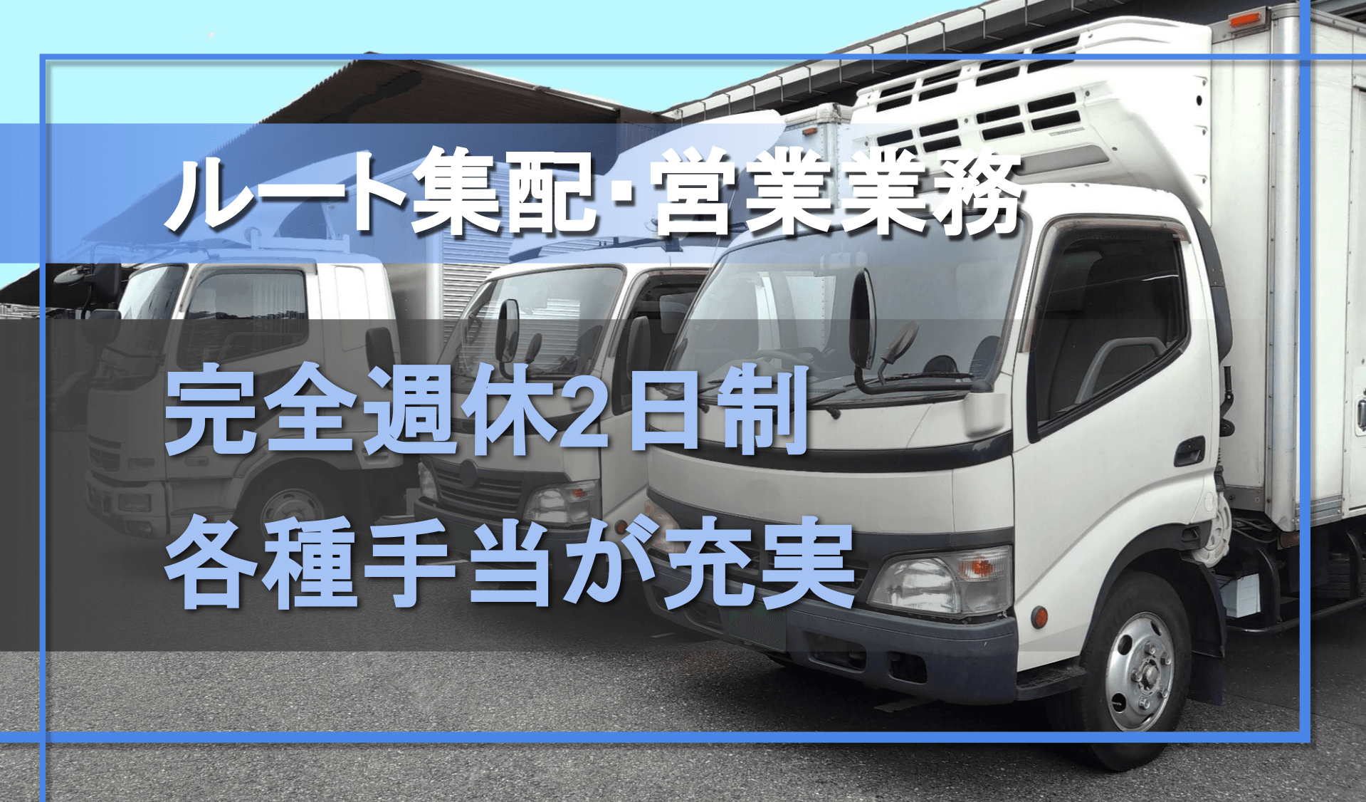 デイベンロイリネンサプライ株式会社の画像3枚目
