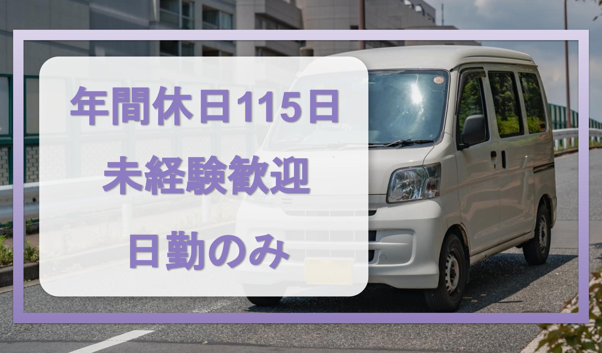 セイコウロジテム 株式会社の画像2枚目