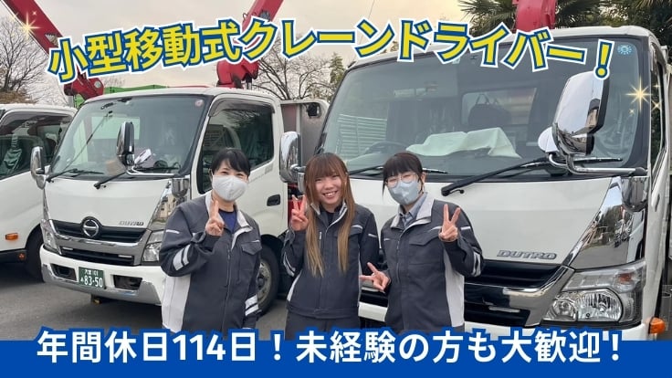 セイコウロジテム 株式会社の画像