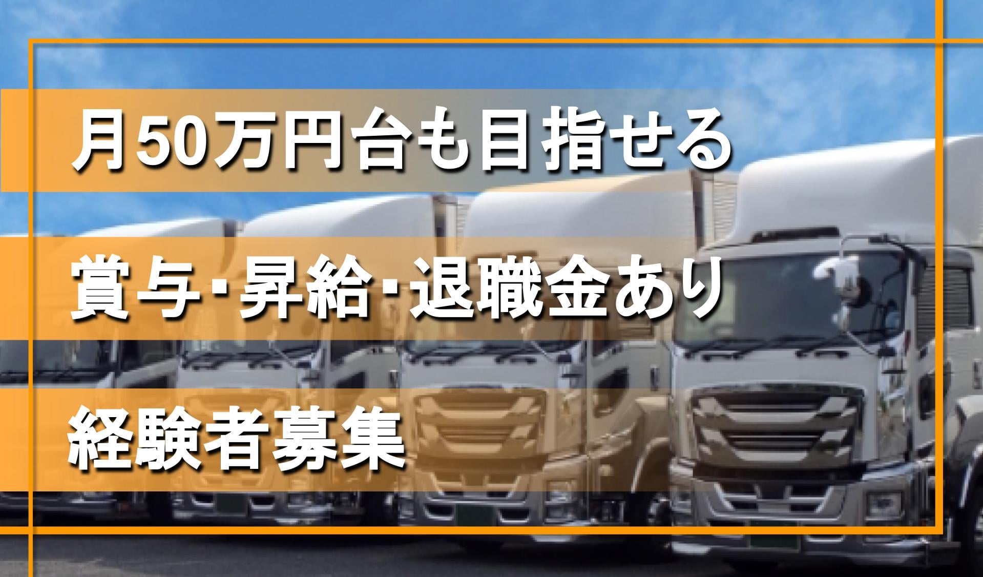 セイコウロジテム 株式会社の画像1枚目