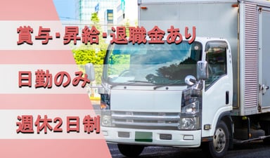 有限会社 アサヒサービスの画像