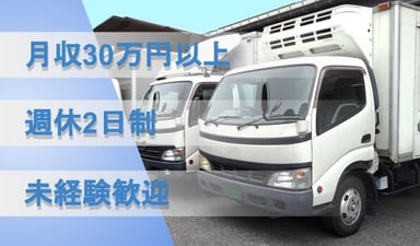 株式会社 山本水産の画像