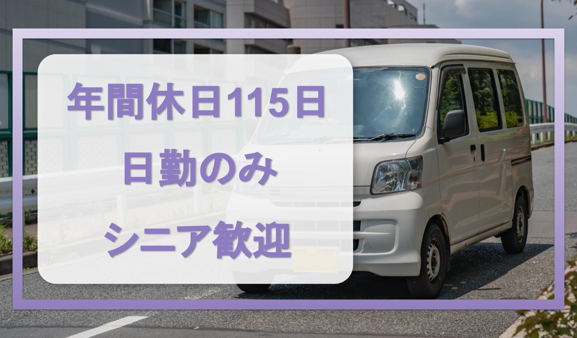 株式会社 GROWTH UPの画像