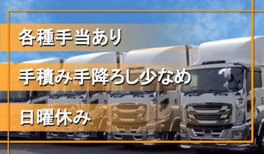 永橋興業株式会社 東海営業所の画像