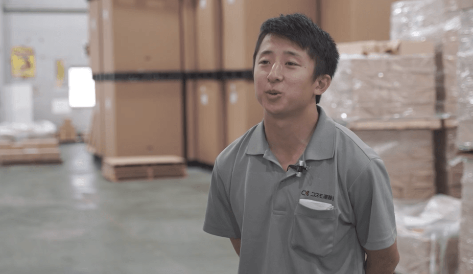 コスモ運輸 株式会社の画像2枚目