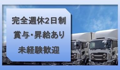 株式会社 ラウレアの画像