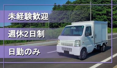 株式会社 十五屋の画像