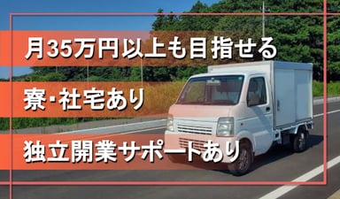 株式会社UCの画像