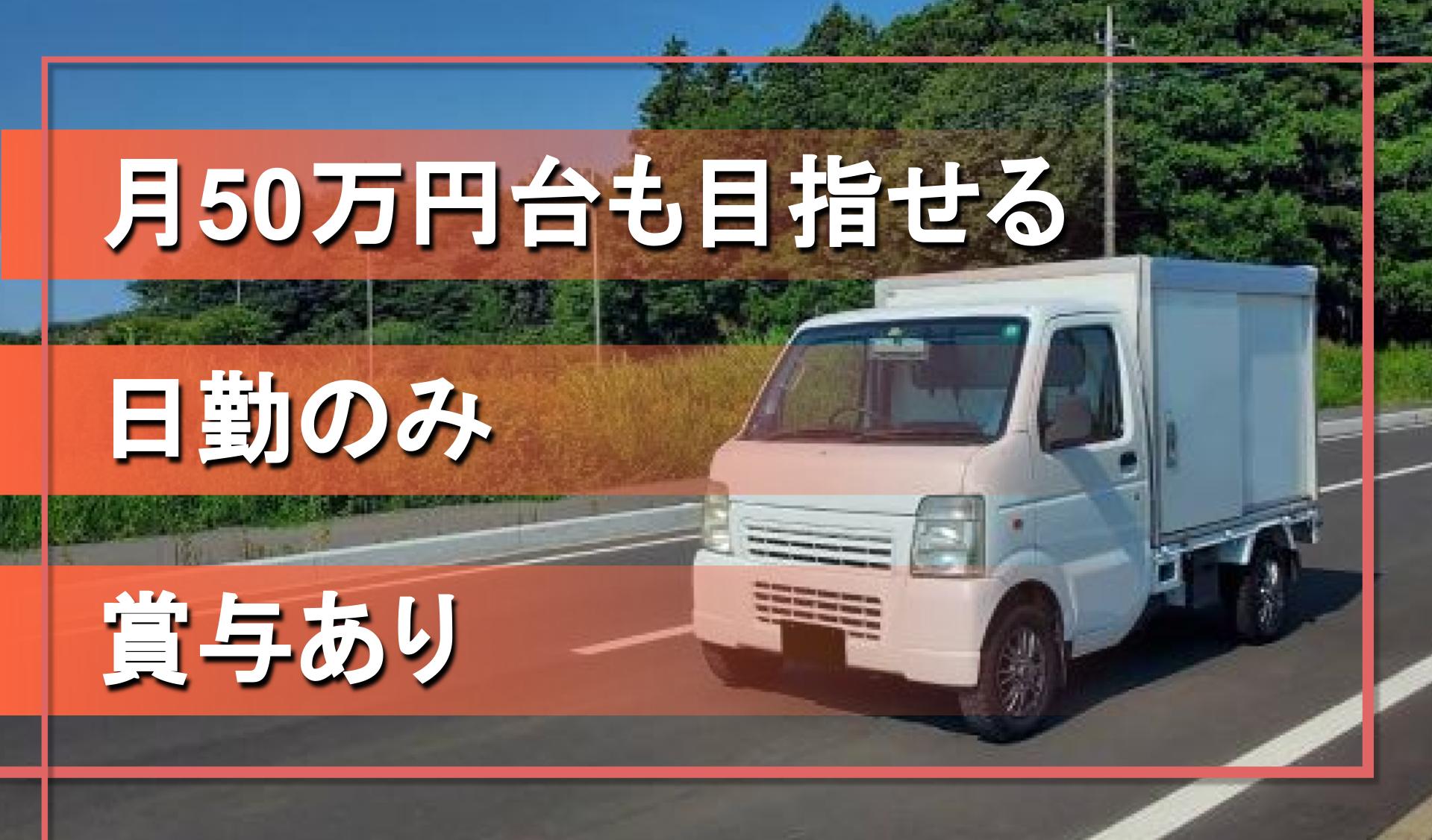 株式会社UCの画像3枚目