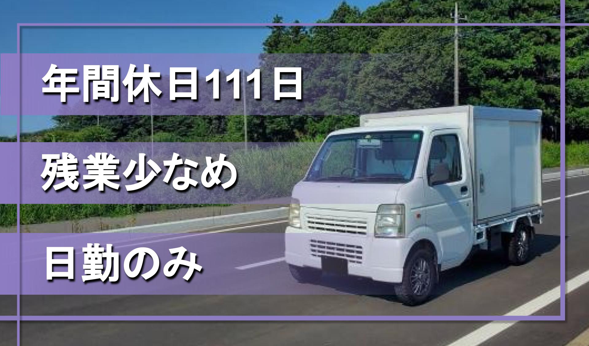 株式会社 忠立企画の画像