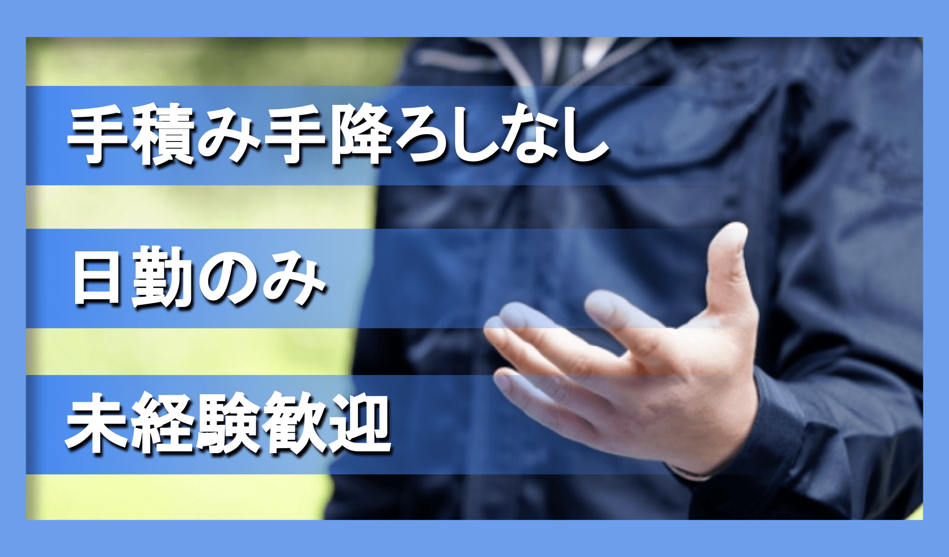 常南通運 株式会社 〒の画像