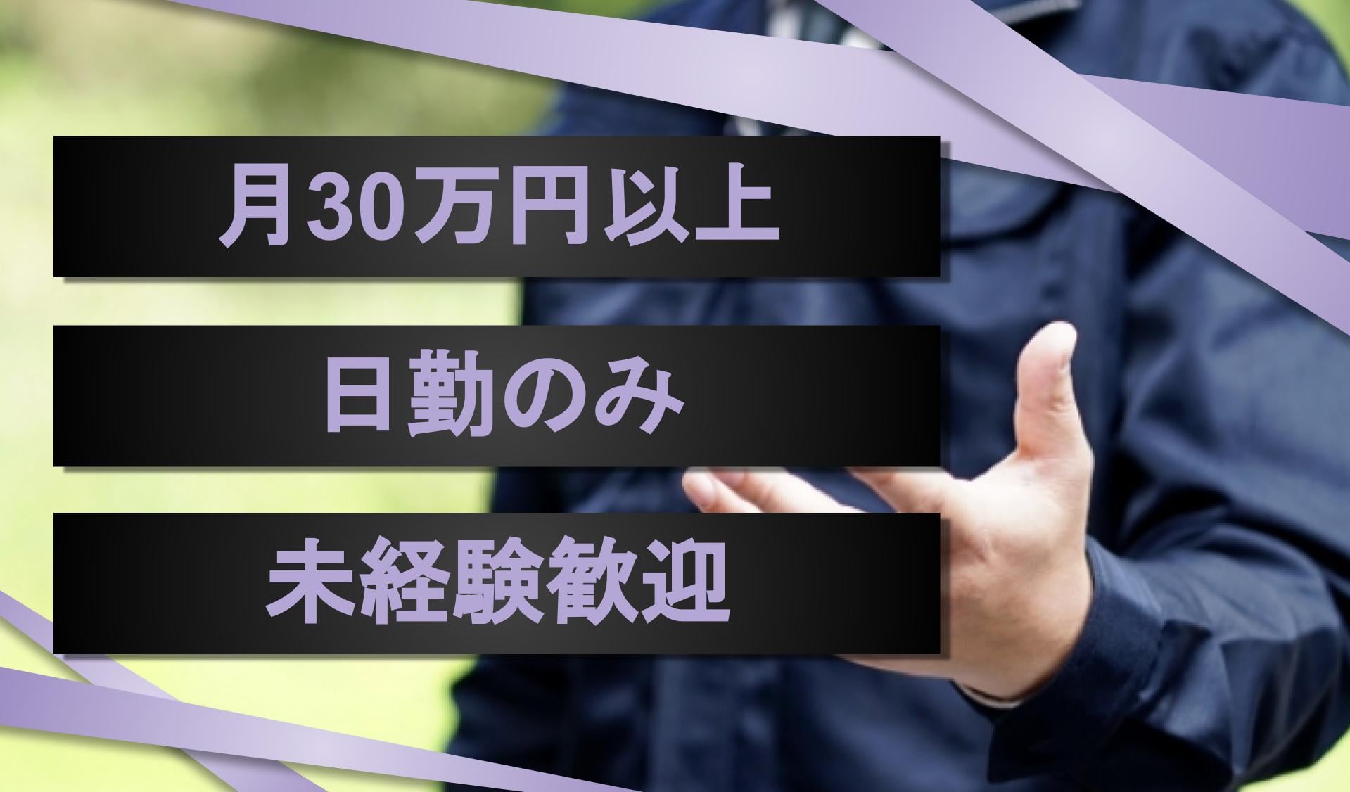 株式会社ワタルの画像1枚目