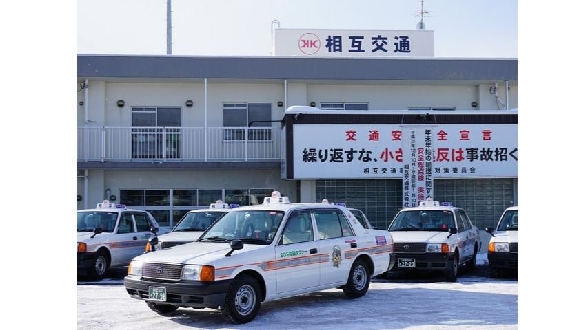 相互交通株式会社の画像6枚目