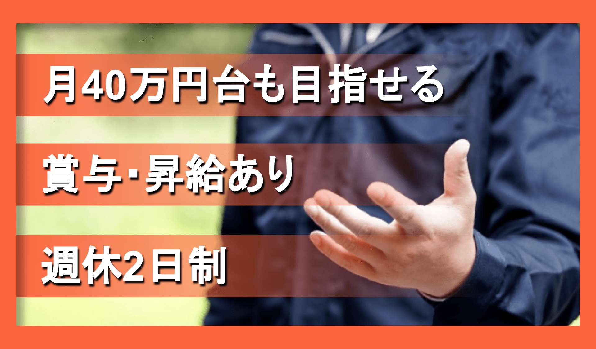 株式会社　プラスワンオートの画像