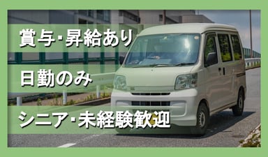 医療法人社団 白鳳会の画像