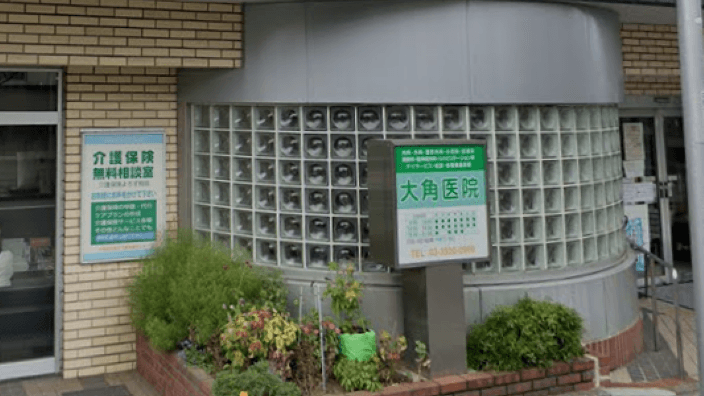 医療法人社団 白鳳会の画像2枚目