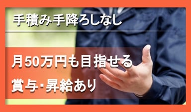 株式会社ウッディの画像