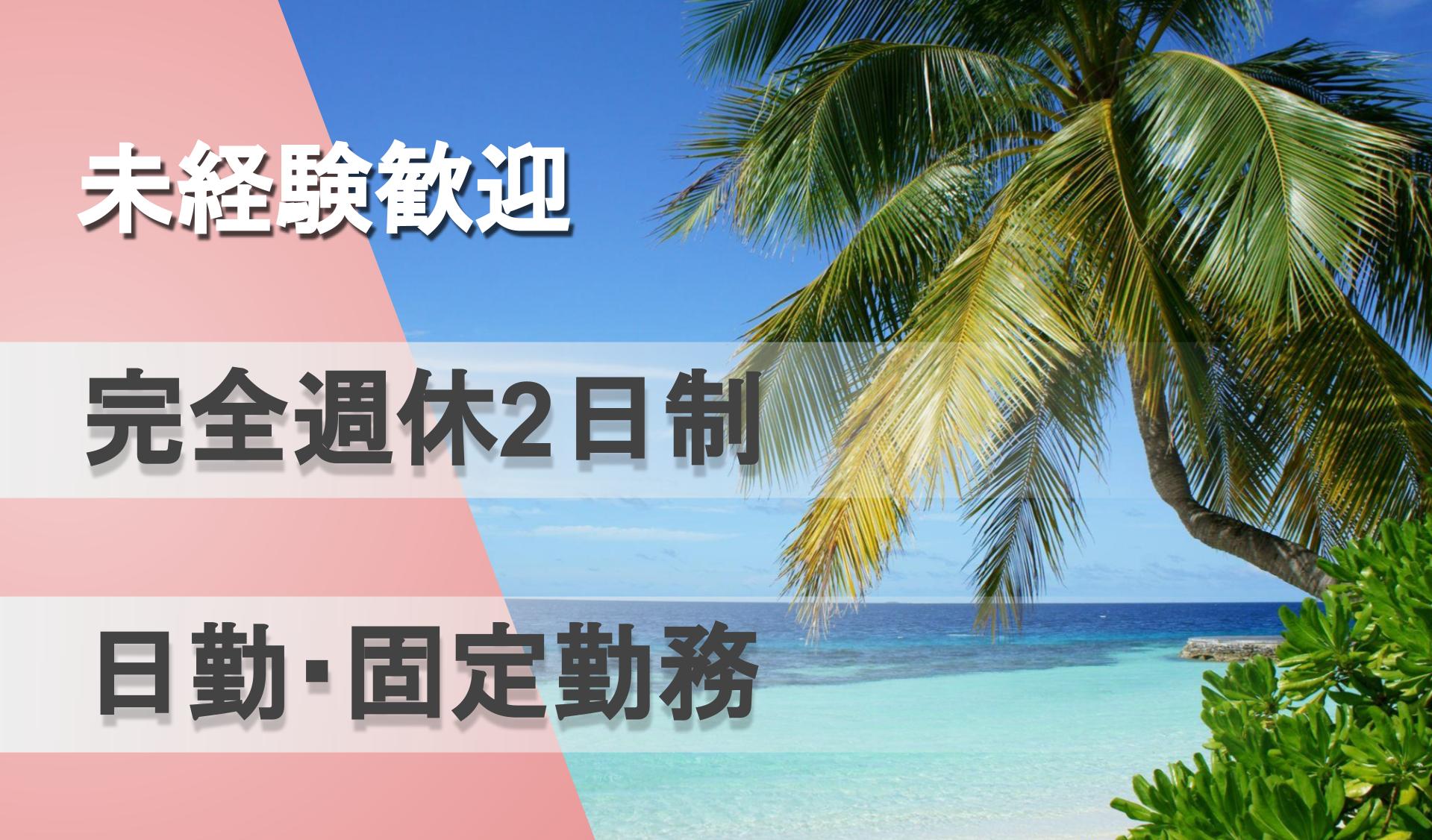 まるせん 株式会社の画像