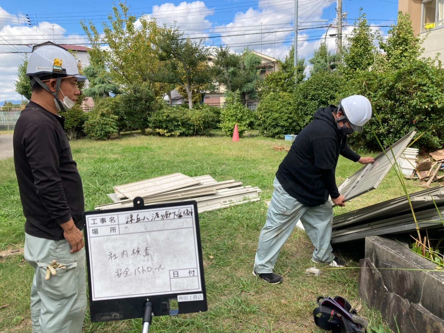株式会社角田工務店の画像