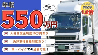 栄進物流株式会社の画像