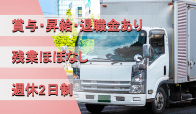 株式会社 北辰産業の画像