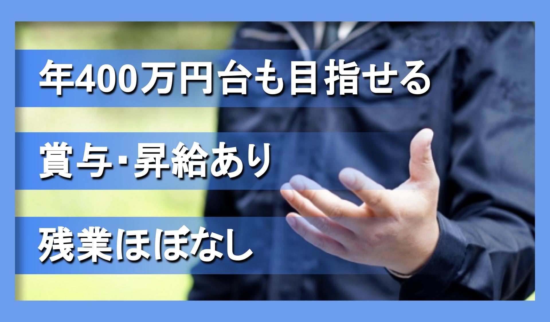 豊澤　株式会社の画像1枚目