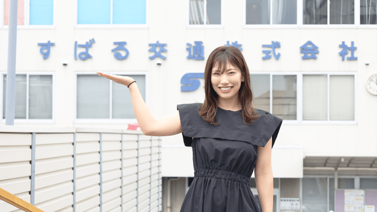 すばる交通 株式会社  の画像4枚目