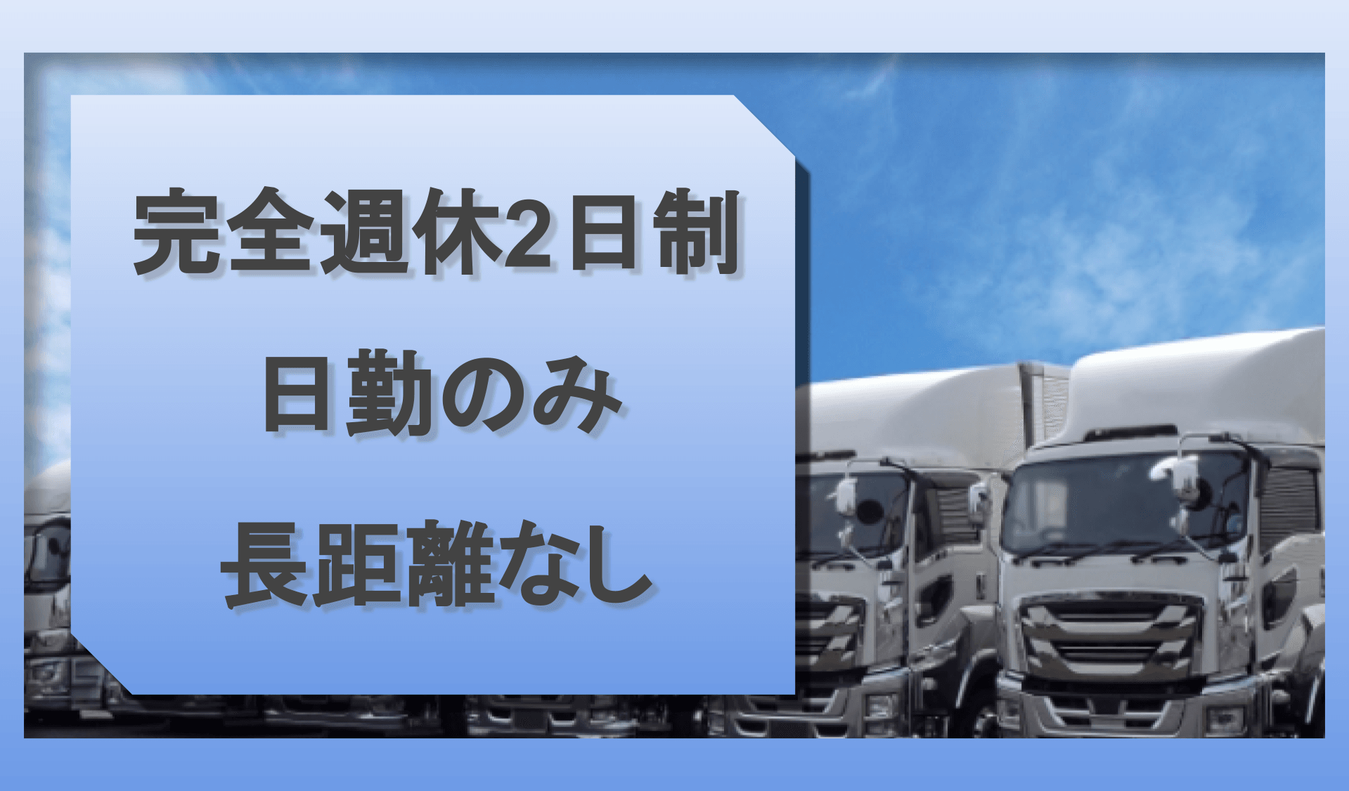 有限会社 ヒロ商運の画像