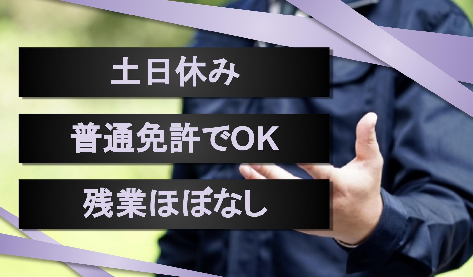 共に生きる 株式会社 障がい者就労継続支援A型事業トモイキの画像