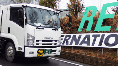 株式会社 レボインターナショナルの画像