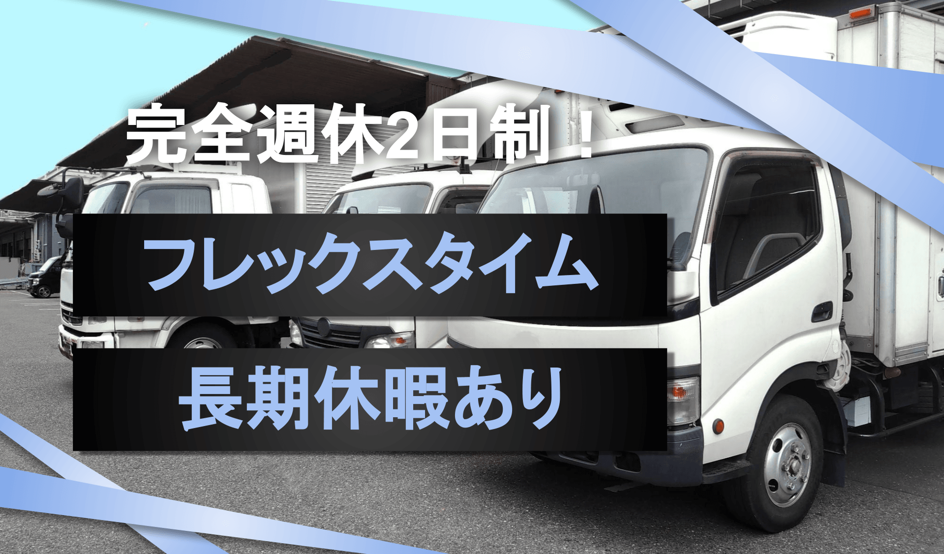 株式会社 レボインターナショナルの画像