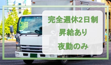 株式会社ヤマグチラインの画像