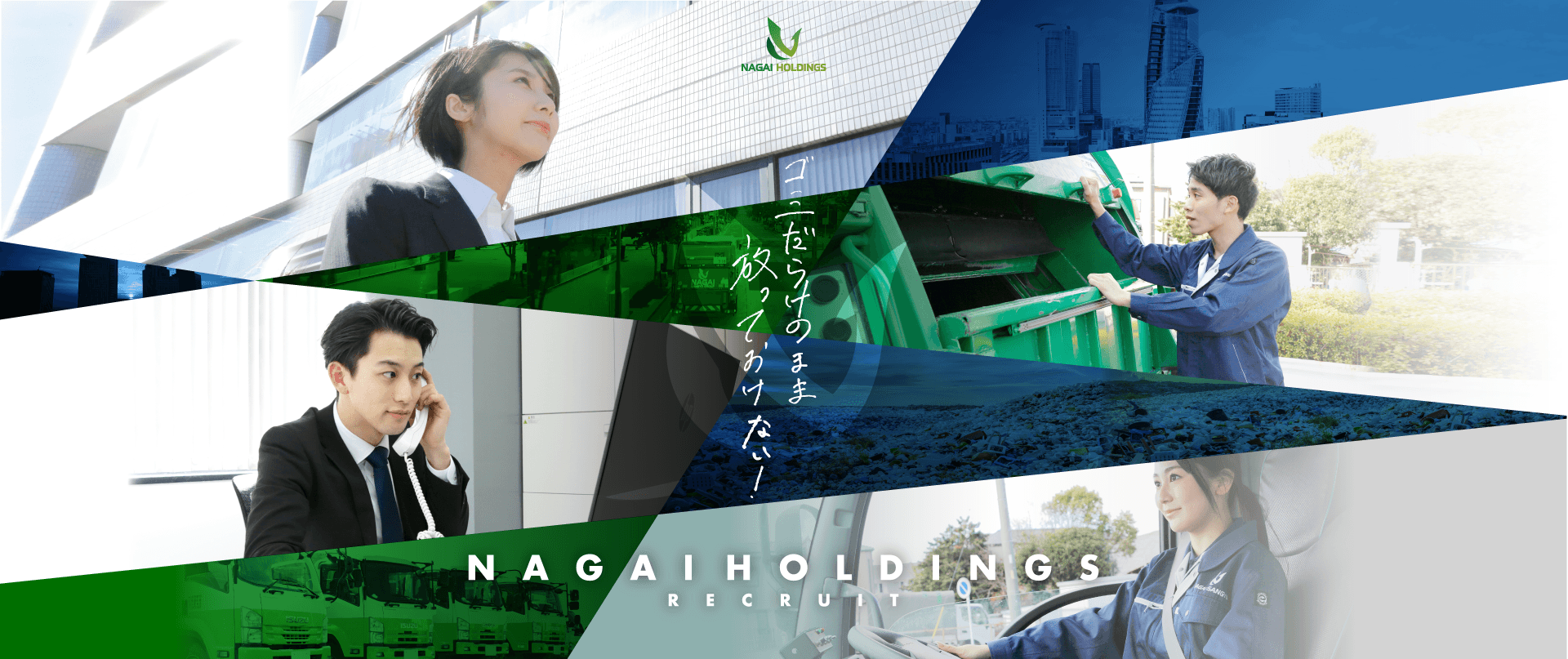 永井産業株式会社の画像2枚目