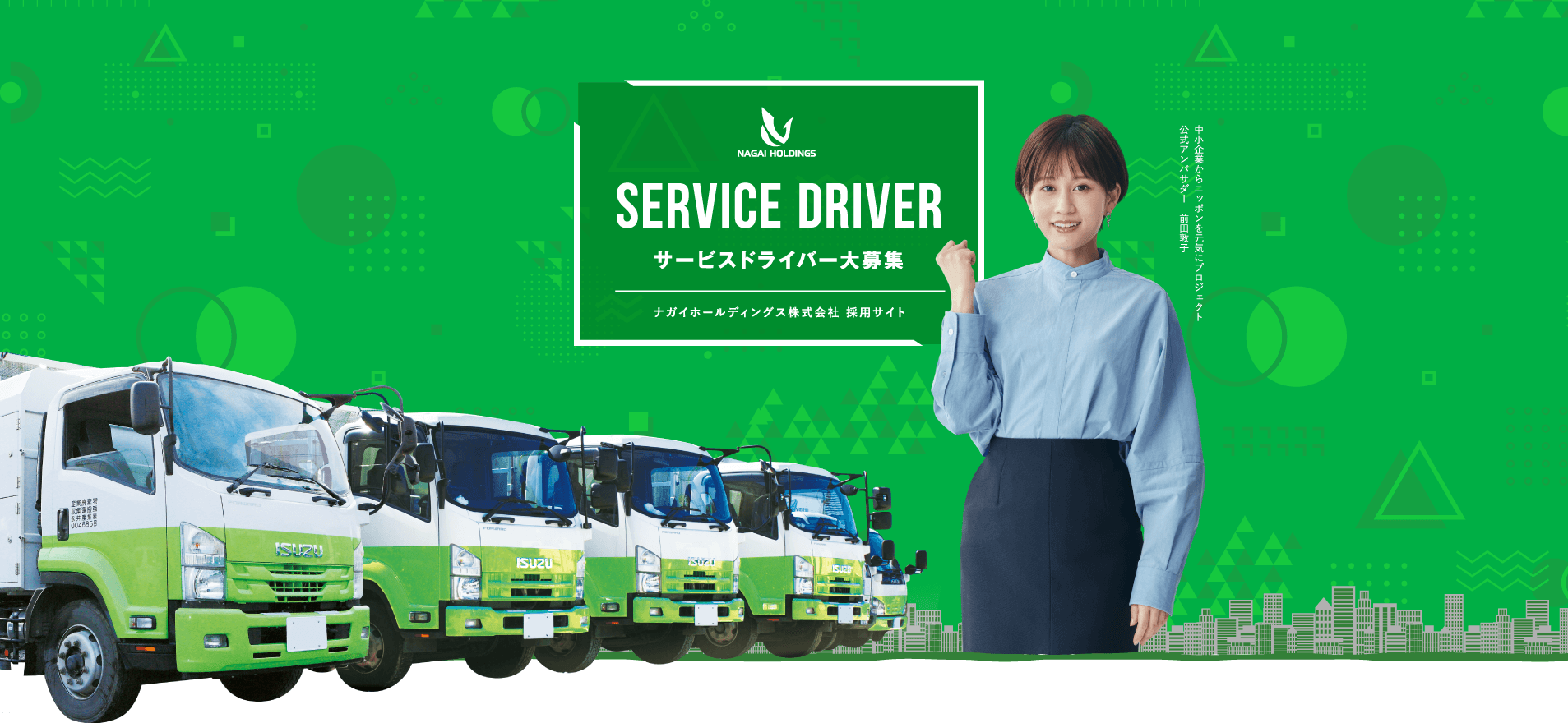 永井産業株式会社の画像3枚目