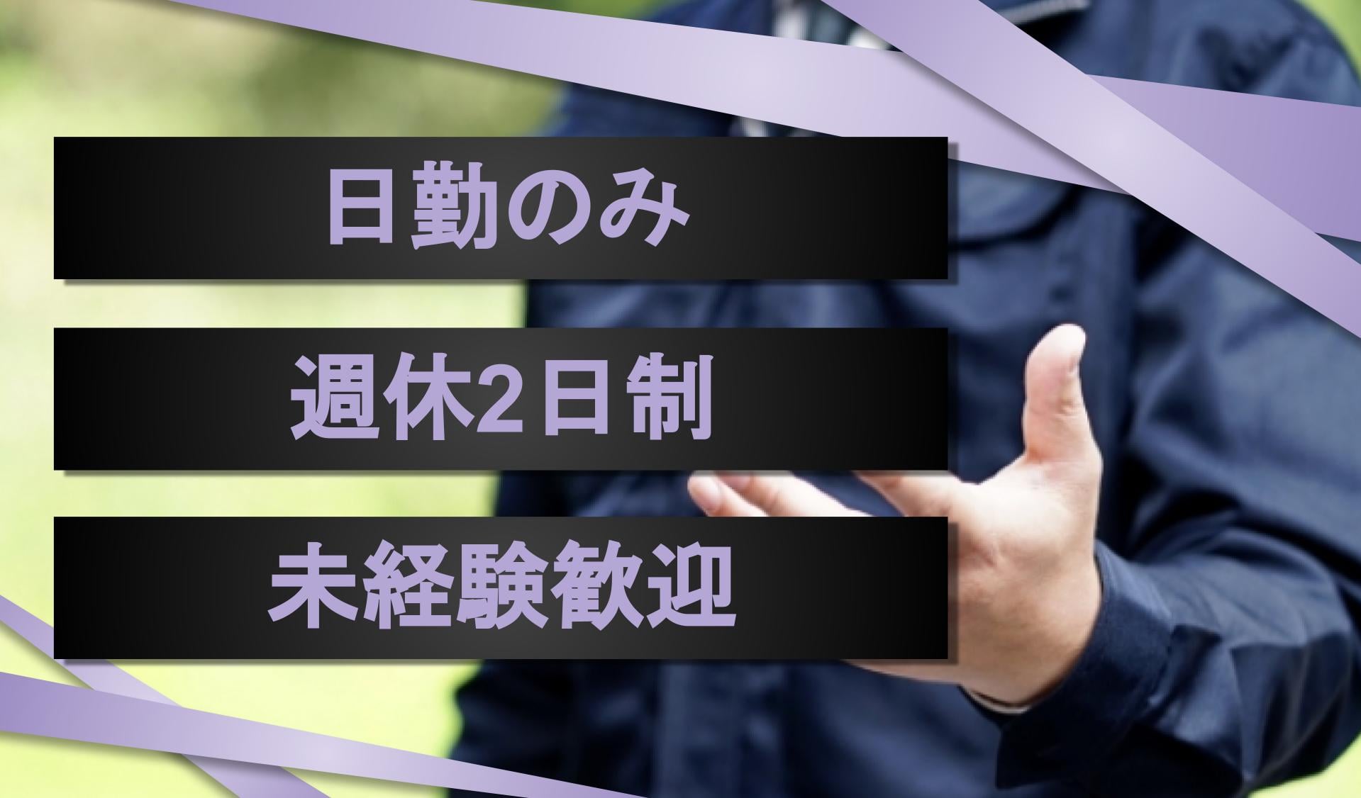 グリーンホスピタリティフードサービス 株式会社の画像