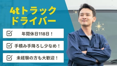 株式会社新遠州倉庫の画像
