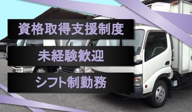 エヌエヌ商事 株式会社 宇都宮事業所の画像