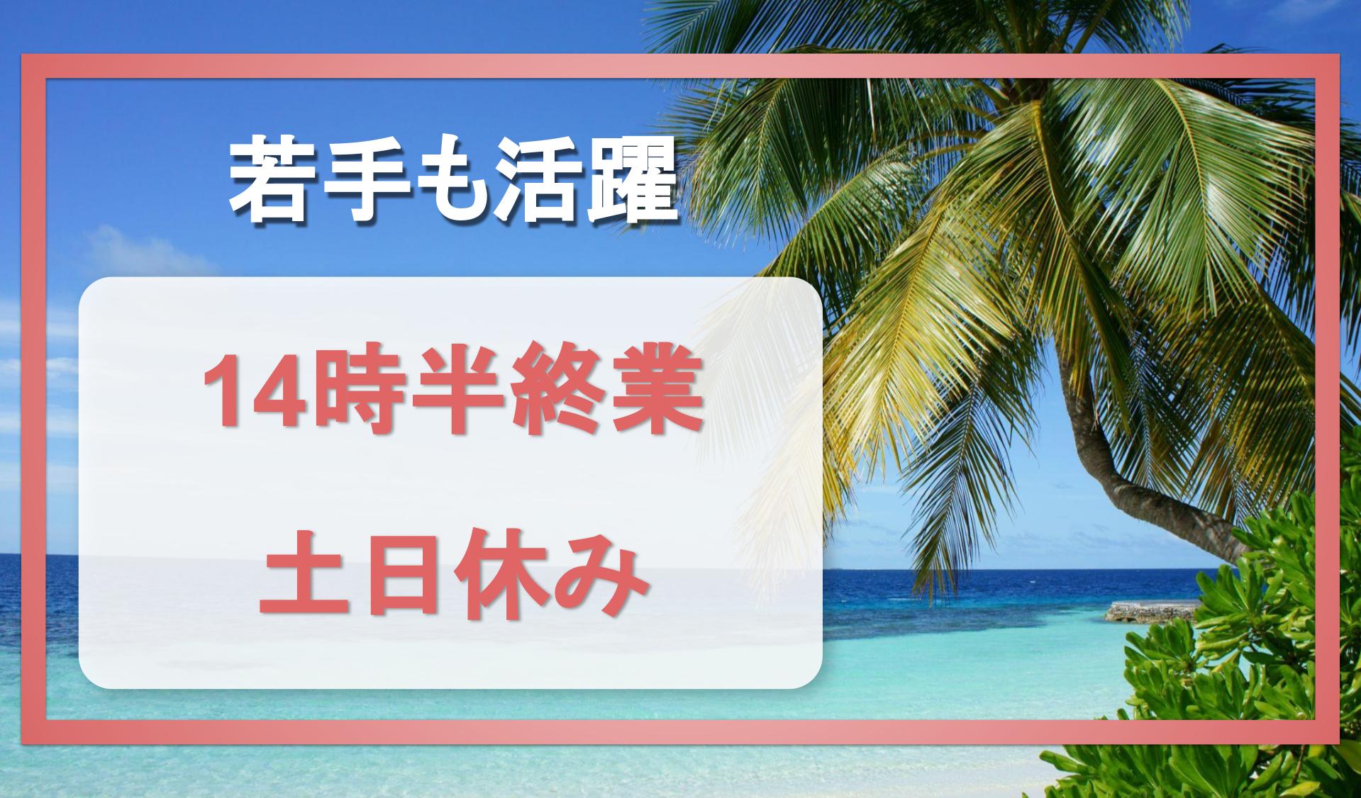 株式会社 三堀アレスダンクの画像