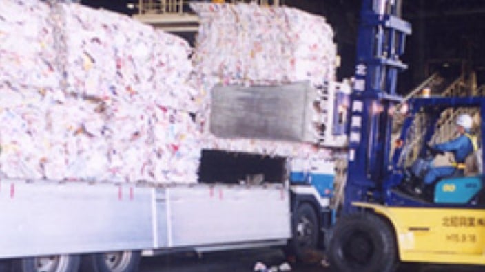 北昭興業株式会社の画像2枚目