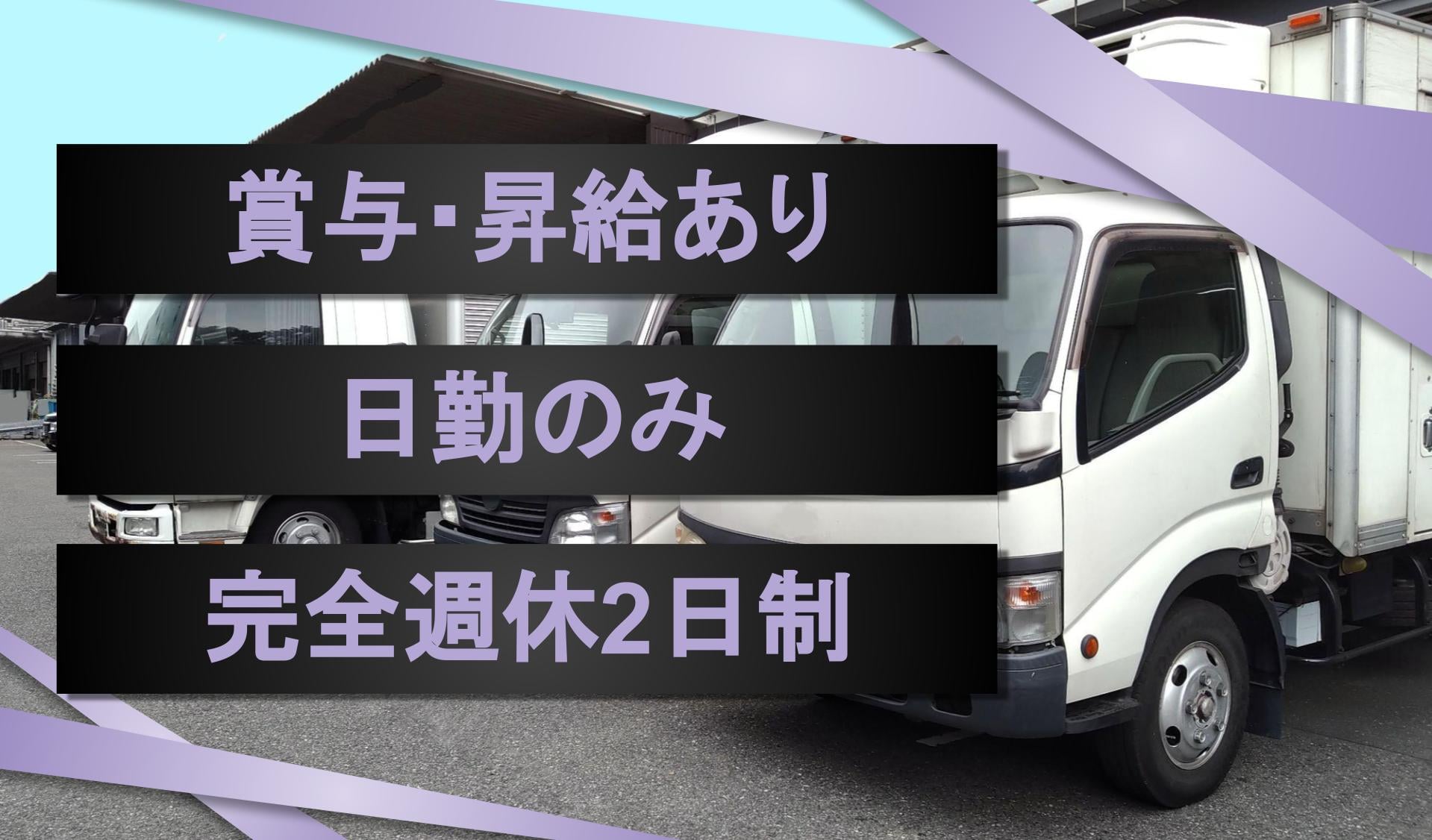 北昭興業株式会社の画像