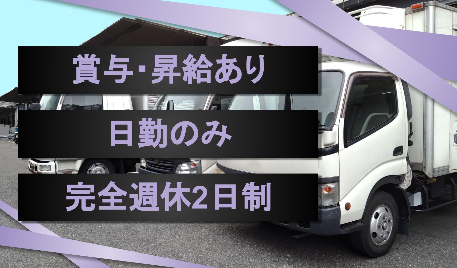 北昭興業株式会社の画像1枚目